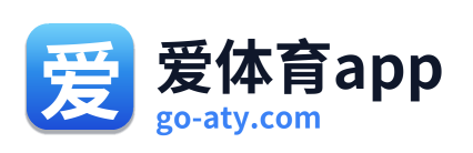 爱体育app